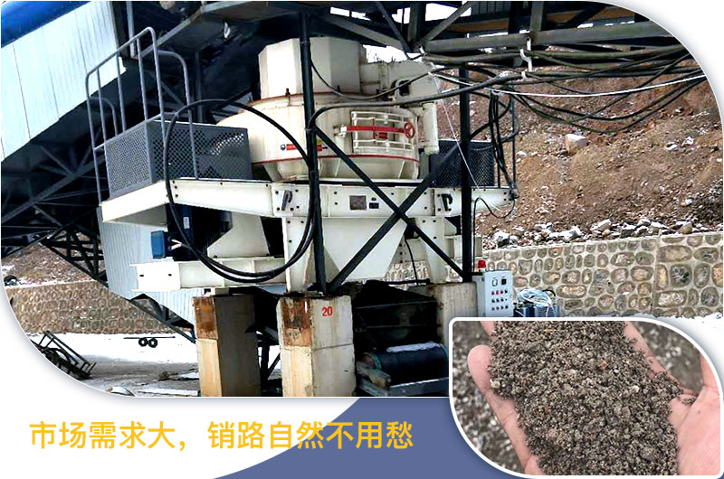 請問，青石能制沙子嗎，制砂設(shè)備有哪些？一方青石出多少砂