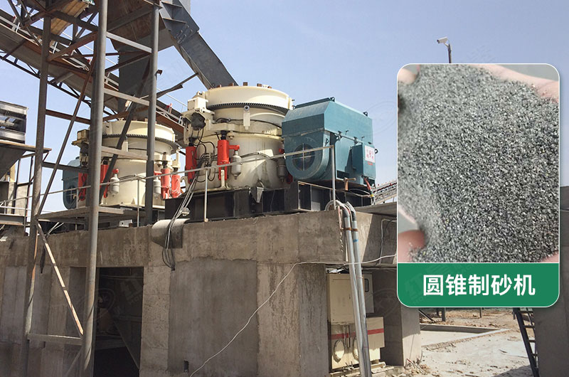 每小時(shí)300噸圓錐制砂機(jī)配什么電機(jī)？型號(hào)規(guī)格及價(jià)位
